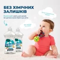 Комплекс для дому з малюком BABY PLANET – Турботлива чистота – Image 3