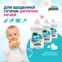 Гель для миття дитячого посуду та іграшок BABY PLANET, 425 мл – Image 6