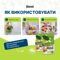 Гель для Миття Овочів та Фруктів без Запаху, Veggie Wash MY PLANET  – Image 5