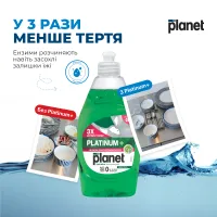 Комплекс для кухні MY PLANET – Сяюча кухня – Image 4