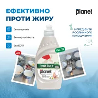 Гель для  миття посуду з доглядом для рук, Perle Bio+ MY PLANET  – Image 5