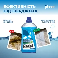 Універсальний засіб для очищення поверхонь, Ocean Fresh MY PLANET, 1000 мл – Image 6