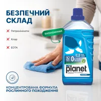 Універсальний засіб для очищення поверхонь, Ocean Fresh MY PLANET, 1000 мл – Image 5