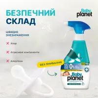 Антибактеріальний спрей для дитячих поверхонь  BABY PLANET, 325 мл – Image 6