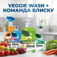 VEGGIE WASH + Команда Блиску – комплексний набір для кухні MY PLANET – Image 1