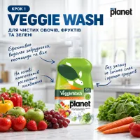 VEGGIE WASH + Команда Блиску – комплексний набір для кухні MY PLANET – Image 2