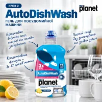 VEGGIE WASH + Команда Блиску – комплексний набір для кухні MY PLANET – Image 3