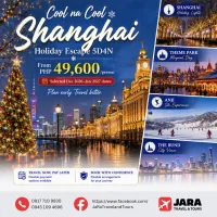 Shanghai Christmas Disneyland & Anji Skiing 5D4N – Image 1