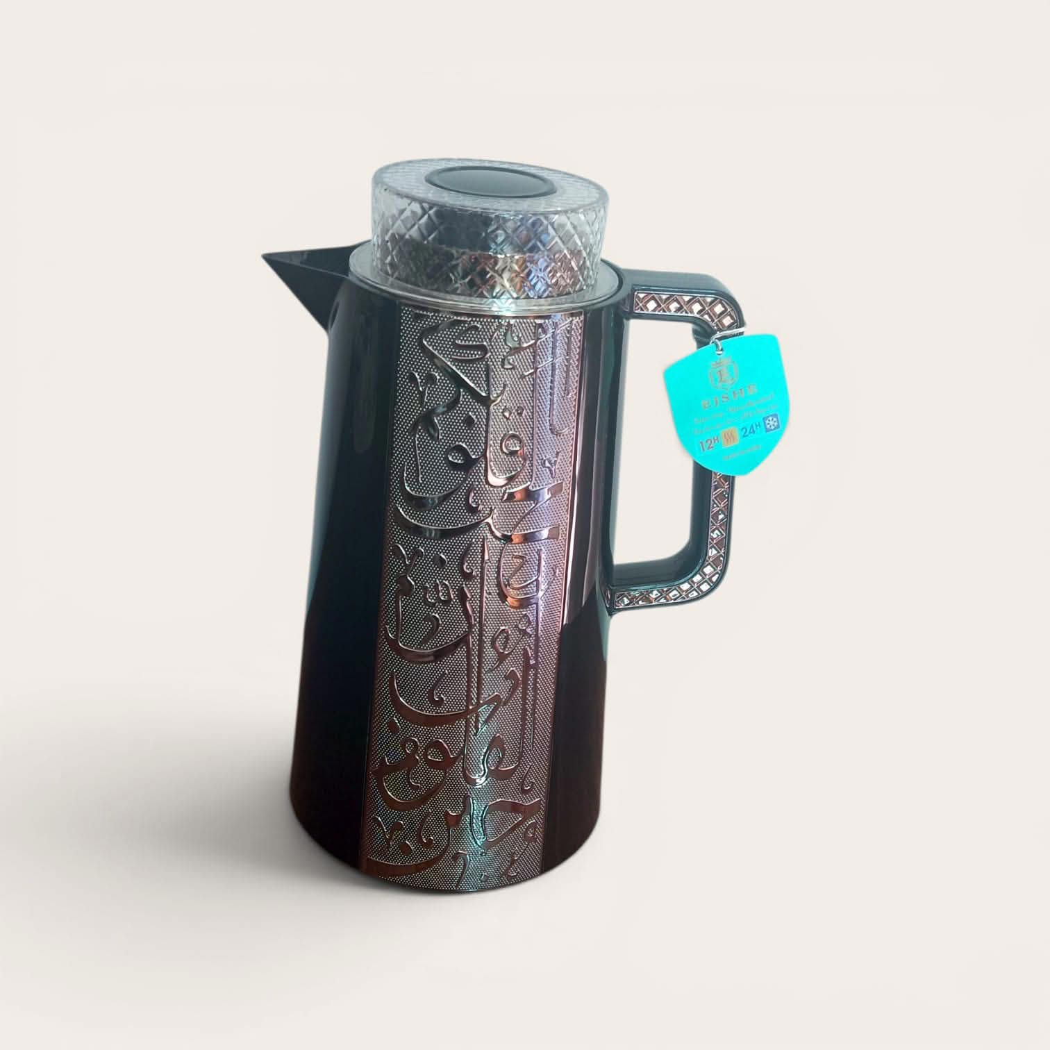 Arabic Calligraphy Flask - Black & Silver – Image 1