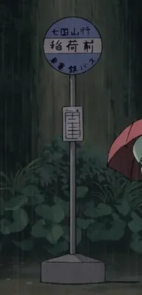 My Neighbor Totoro – Image 41