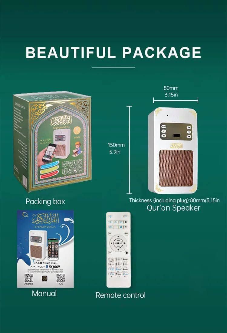 Digital Quran Speaker Audio Device in Luxury Quran-Shaped Box UAE | D-E49 – Image 3