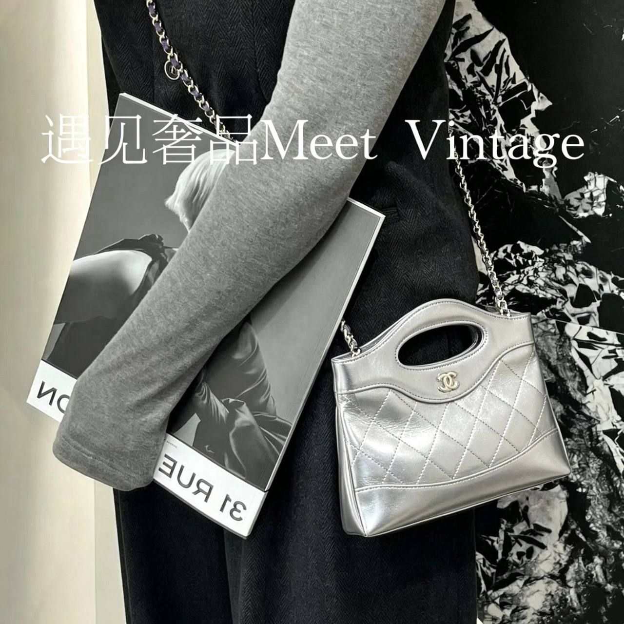 Chanel Mini Quilted Metallic Bag with Integrated Handle - Premium Luxury Edition | D-E16 – Image 3
