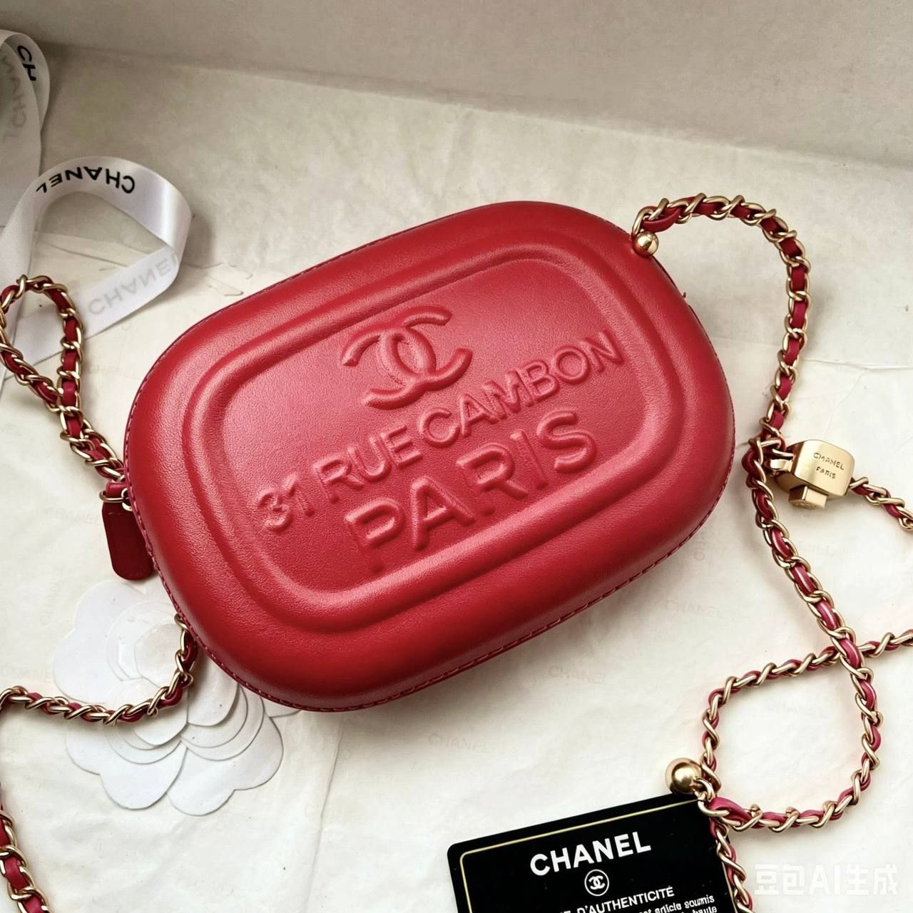 Chanel Mini Oval Crossbody Bag "31 Rue Cambon" - Premium High Quality | D-E16 – Image 2