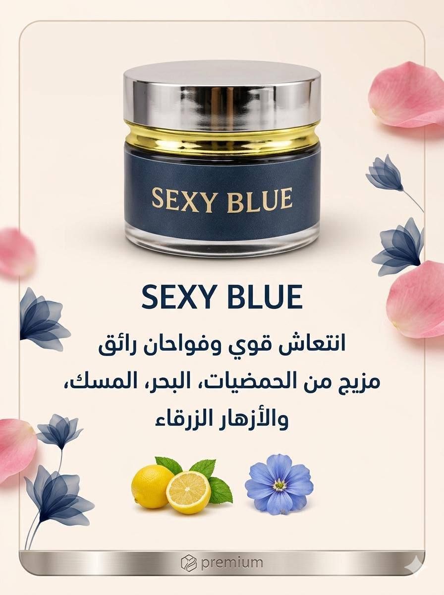 KISS & KILL Scented Body Musk Cream – Red Fruits & Vanilla Long-Lasting Fragrance in the UAE | D-E41 – Image 5