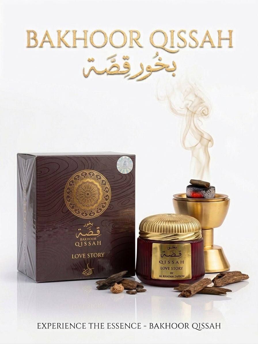 Luxury Bakhoor Qissah for Home & Occasions in the UAE – Long-Lasting Fragrance | D-E41 – Image 1