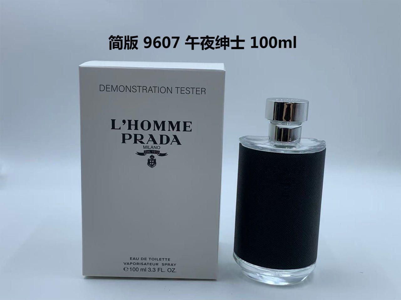 عطور تستر اصلية 100مل في الإمارات | فخامة العطور العالمية بأقل الأسعار والتوصيل فوري! | D-A41 – Image 95