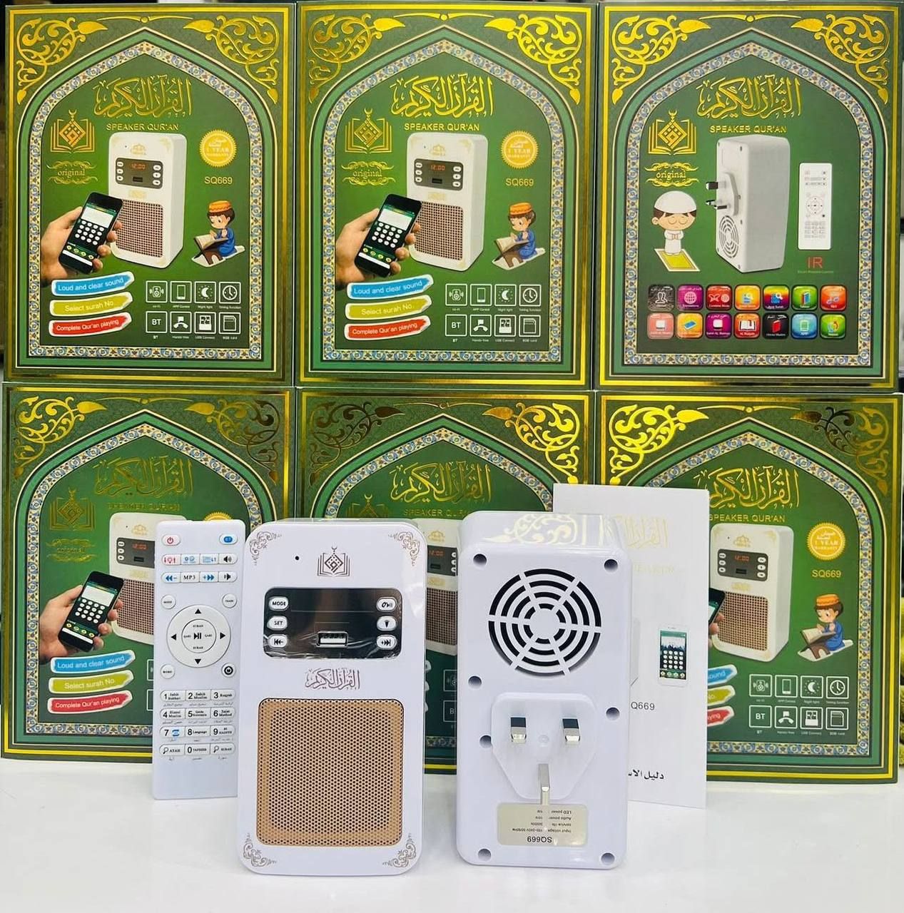 Digital Quran Speaker Audio Device in Luxury Quran-Shaped Box UAE | D-E49 – Image 2