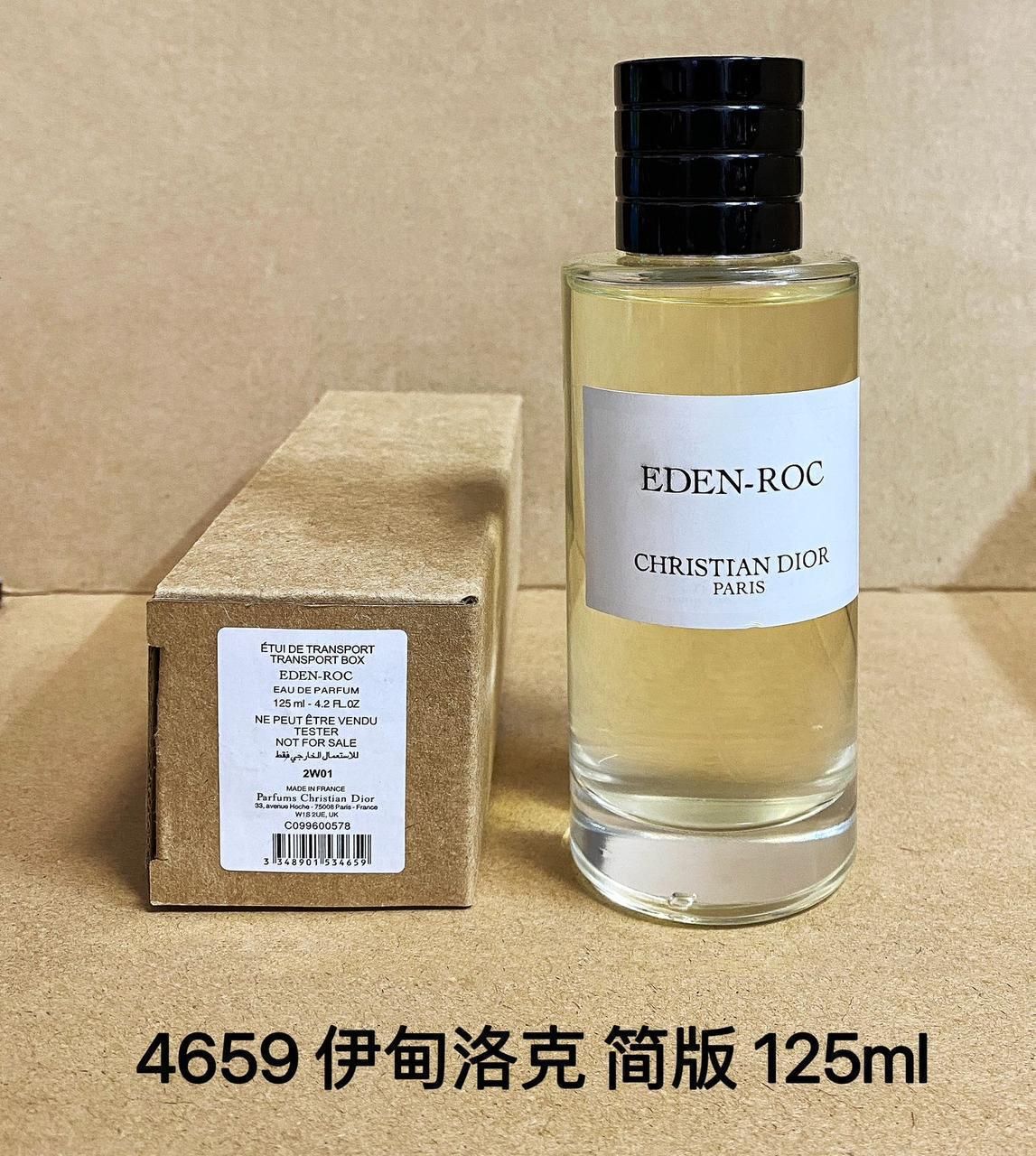عطور تستر اصلية 100مل في الإمارات | فخامة العطور العالمية بأقل الأسعار والتوصيل فوري! | D-A41 – Image 90