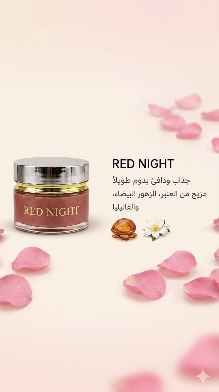 KISS & KILL Scented Body Musk Cream – Red Fruits & Vanilla Long-Lasting Fragrance in the UAE | D-E41 – Image 4