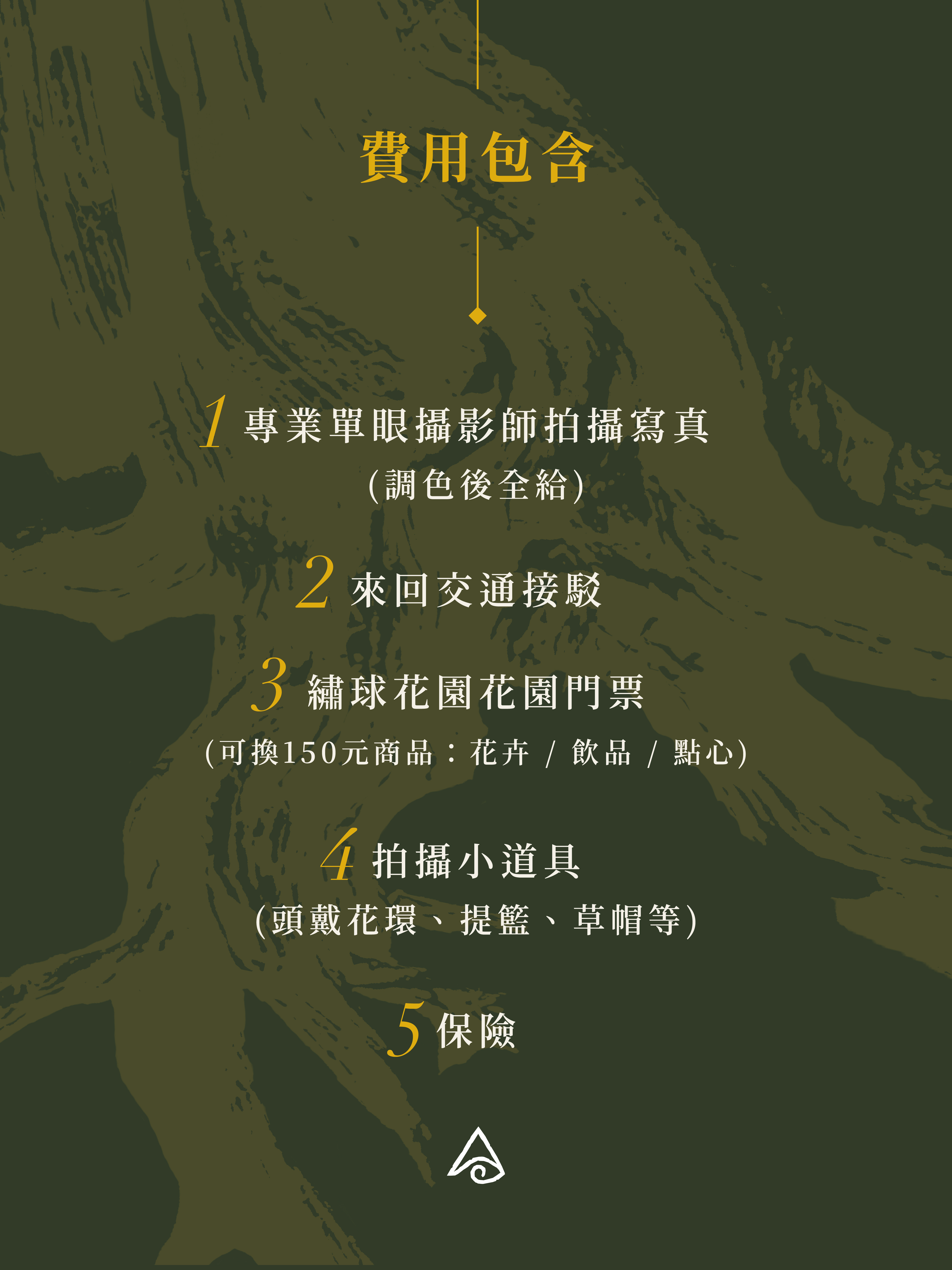陽明山花季攝影團 – Image 4