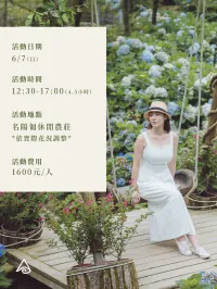 陽明山花季攝影團 – Image 3