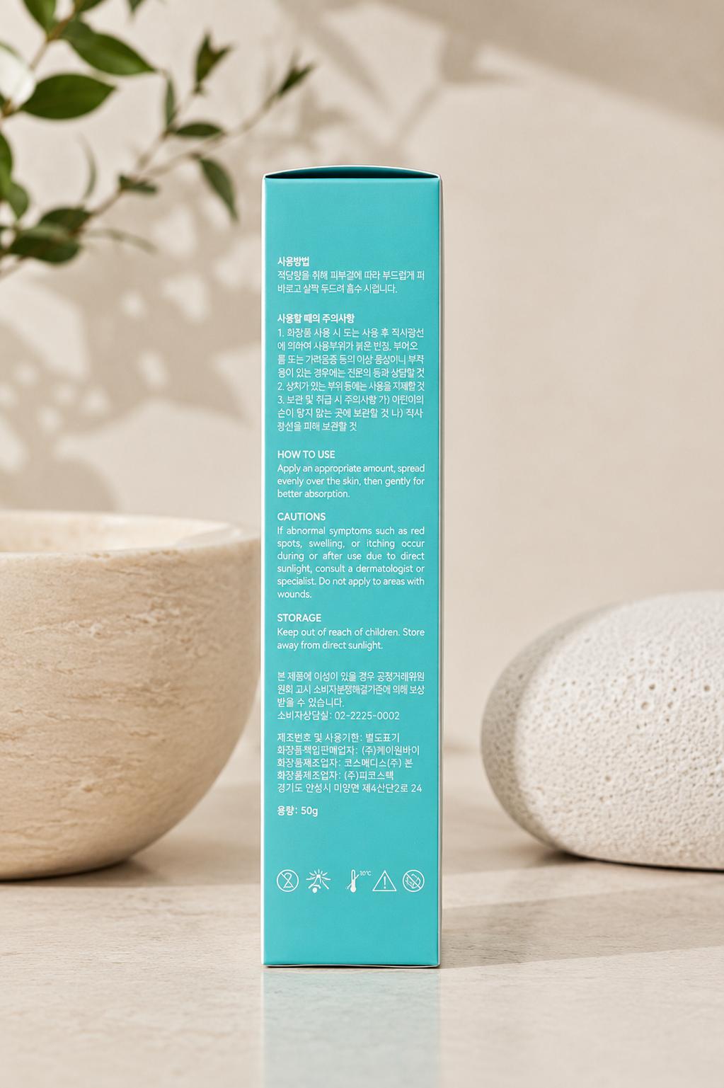 Miregen PDRN Advanced Cream – Image 2