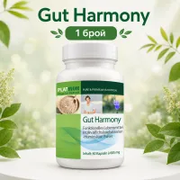 Гут Хармони / Gut Harmony 60 Капсули – Image 1