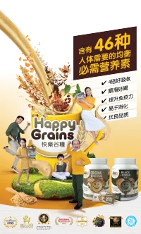 ORIGINAL MIX GRAINS 40+5SACHETS (BOX) DC – Image 4