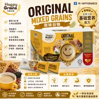 ORIGINAL MIX GRAINS 40+5SACHETS (BOX) DC – Image 1