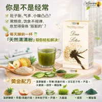 DAN LETOX 肉类过多、蔬菜摄入不足 、改善4高问题 – Image 1