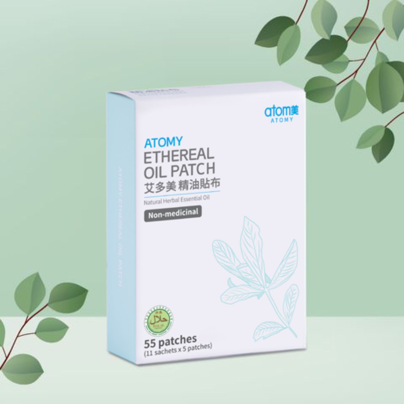 Atomy Ethereal Oil Patch | Cooling & Soothing | Halal Certificate | – Image 2