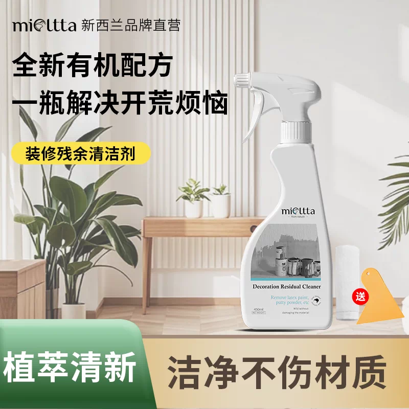Bright Home Cleaning Product – Image 1