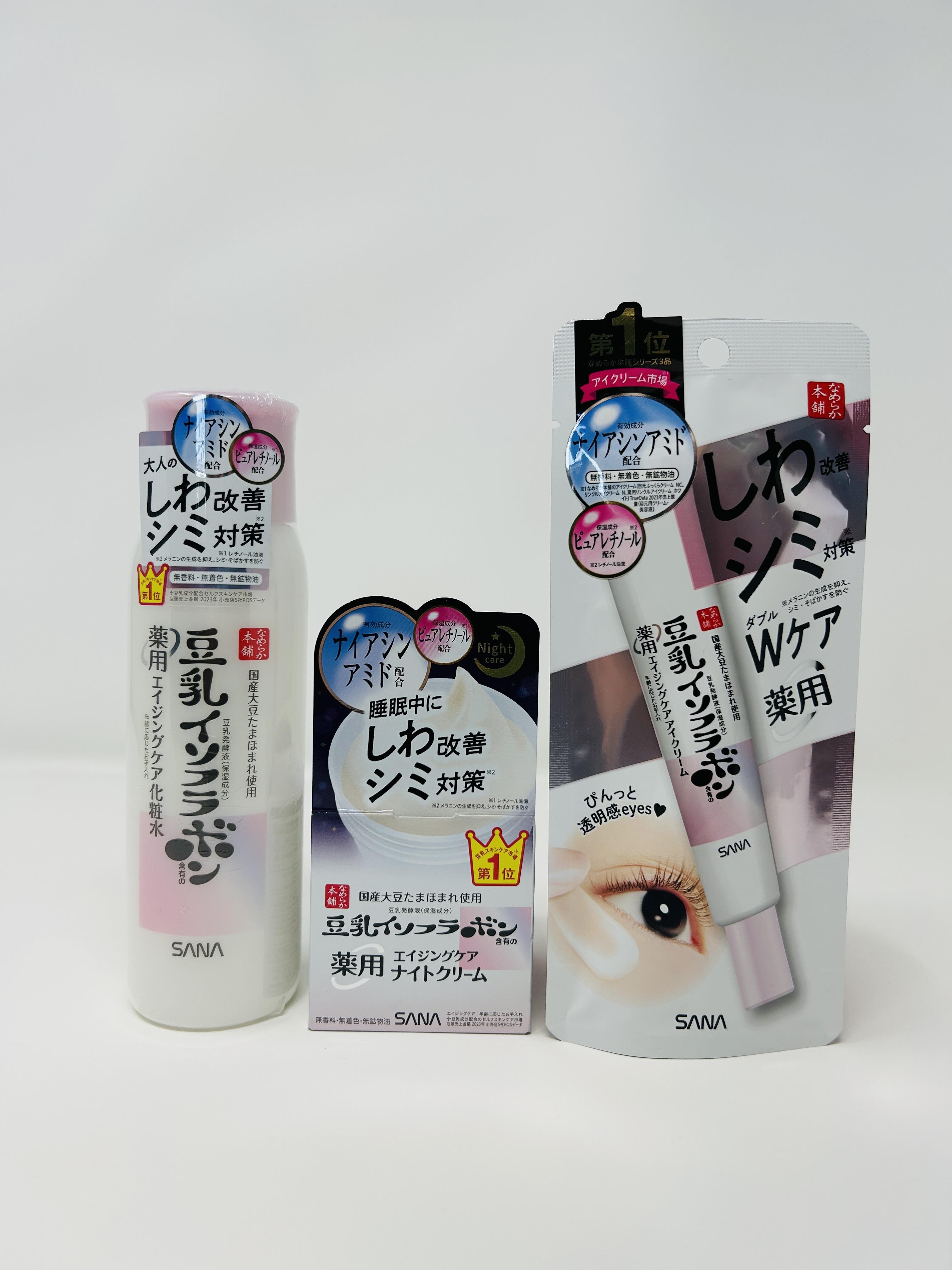 🇺🇸US【Kit】Rutina de noche  – Image 2