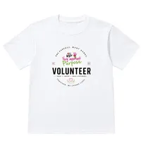 VIP Volunteer Cotton T-Shirt – Image 1