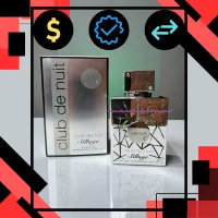 Armaf - Club De Nuit Sillage – Image 1