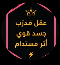Areej Saud – Image 1