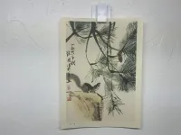 Chinese Green Painting Prints – Image 4