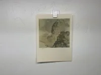 Chinese Green Painting Prints – Image 9