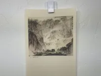 Chinese Green Painting Prints – Image 11