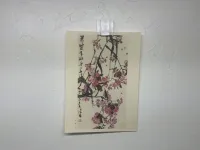 Chinese Green Painting Prints – Image 3