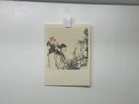 Chinese Nature Artwork – Image 2