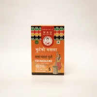 Fish Masala – 60gm