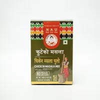 Chicken Masala – 60gm