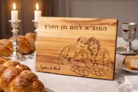Custom Image on Challah/Cutting Board – Image 1