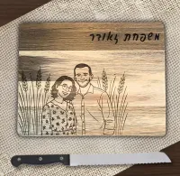 Custom Image on Challah/Cutting Board – Image 4