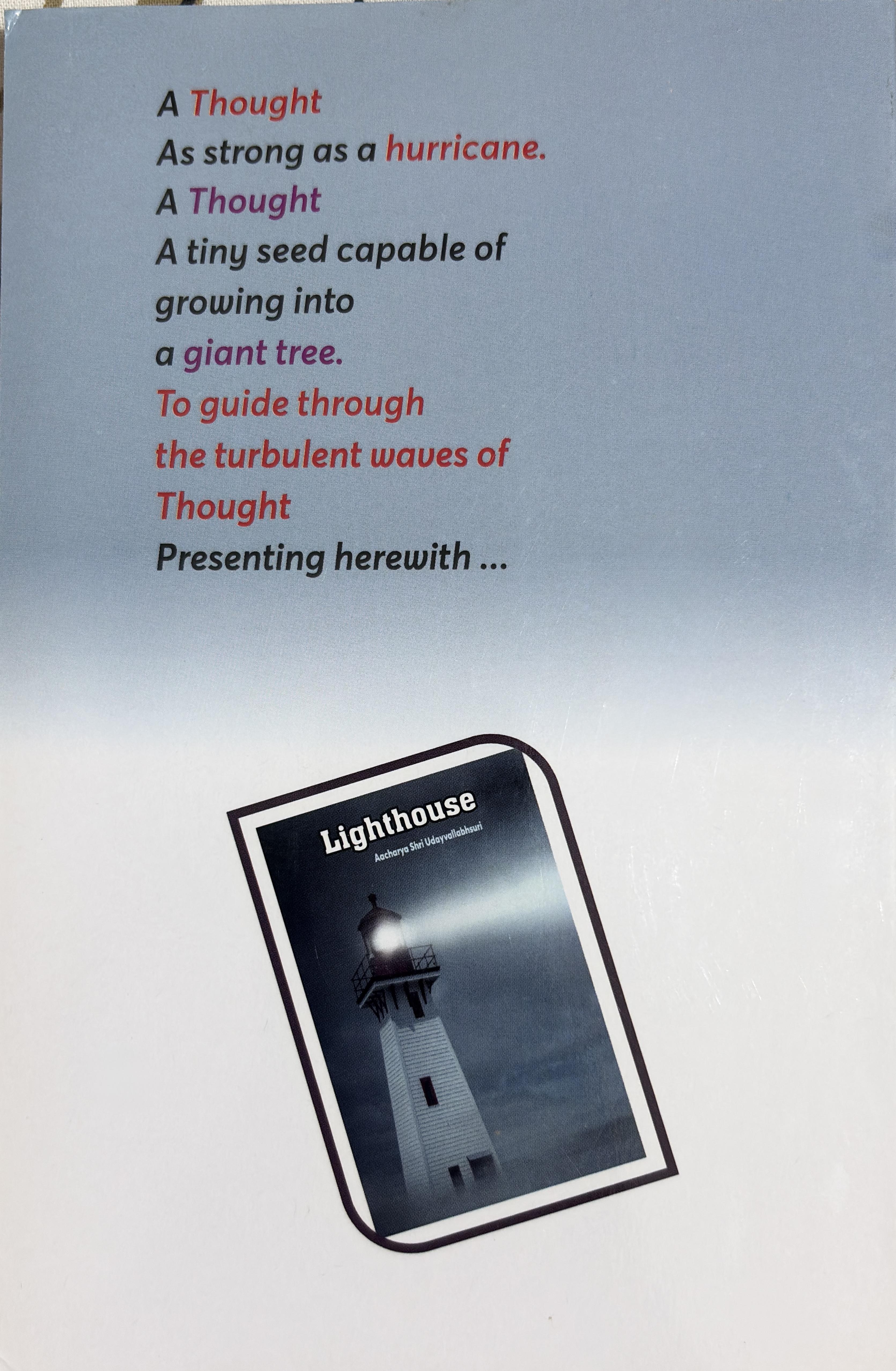 Lighthouse – Image 2