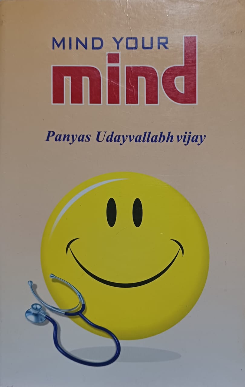 Mind Your Mind – Image 1