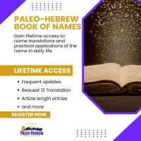 Paleo-Hebrew Book of Names – Image 1