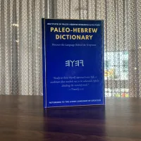 Paleo-Hebrew Dictionary: Discover the Language Behind the Scriptures – Image 1