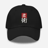 Jujitsu Kanji Hat – Image 1